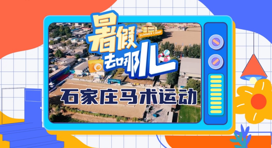 制定篮球交流计划以促进个人技能发展的方法_2